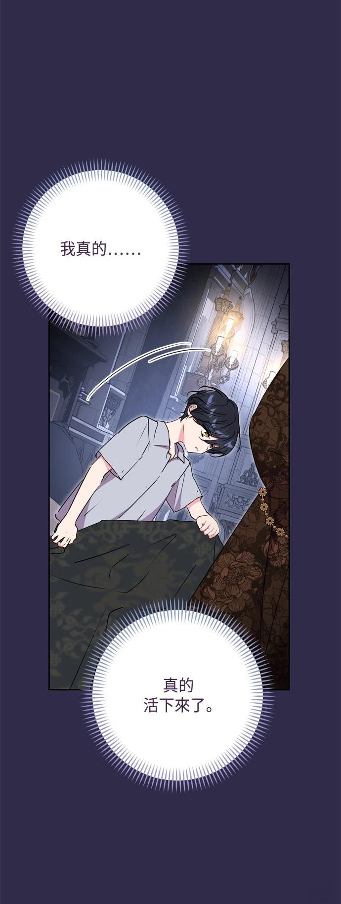 第88话19