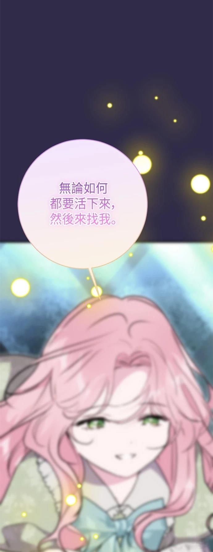 第88话20