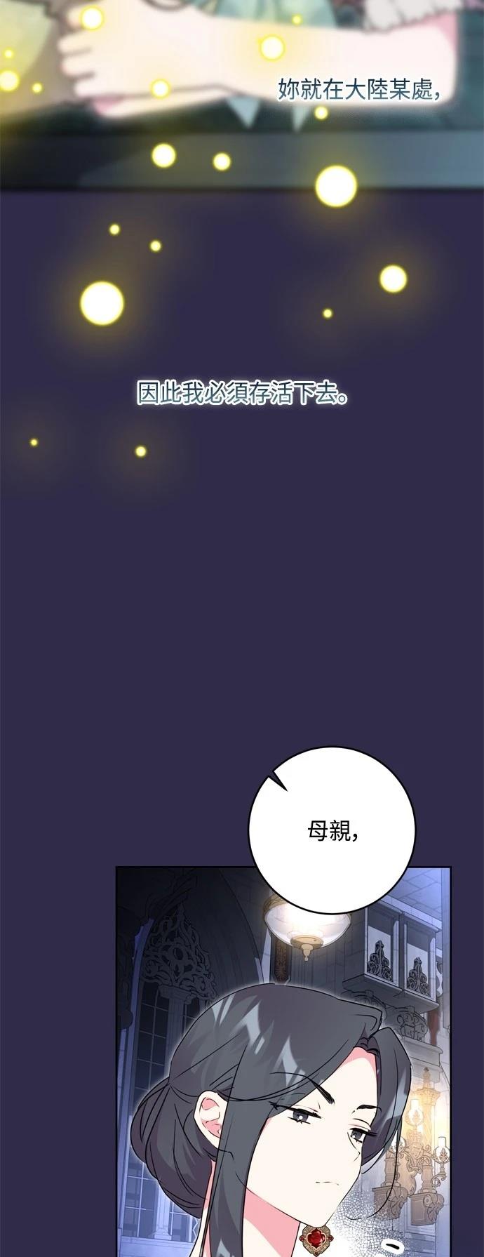第88话21