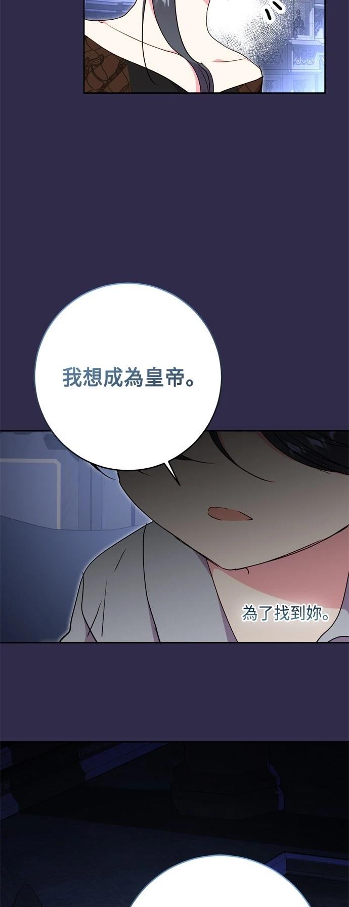 第88话22