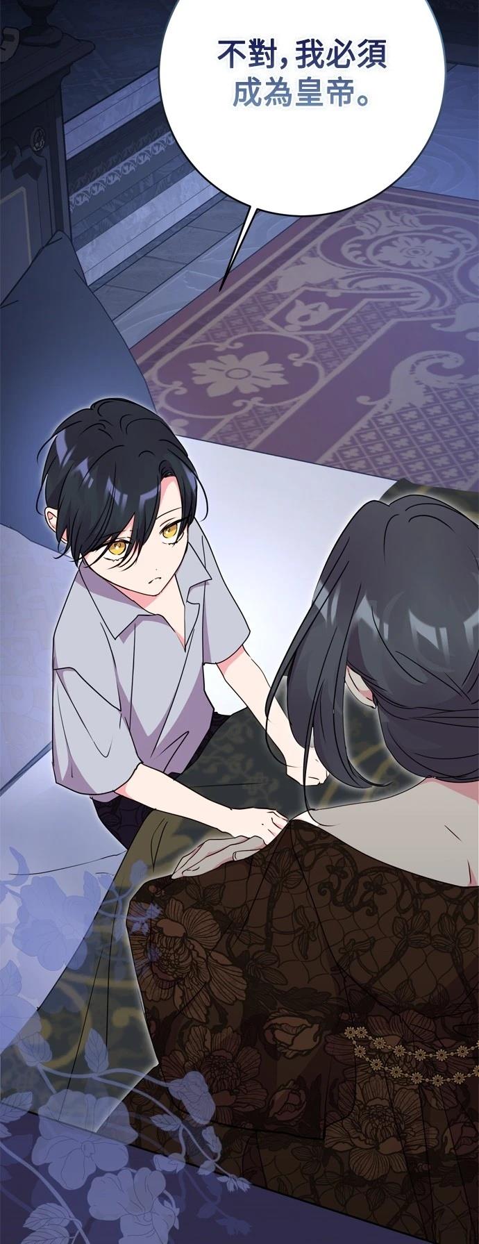 第88话23