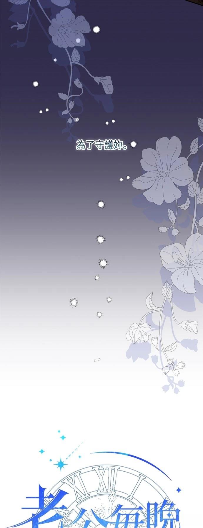 第88话24