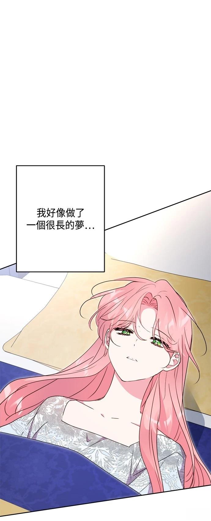 第88话27