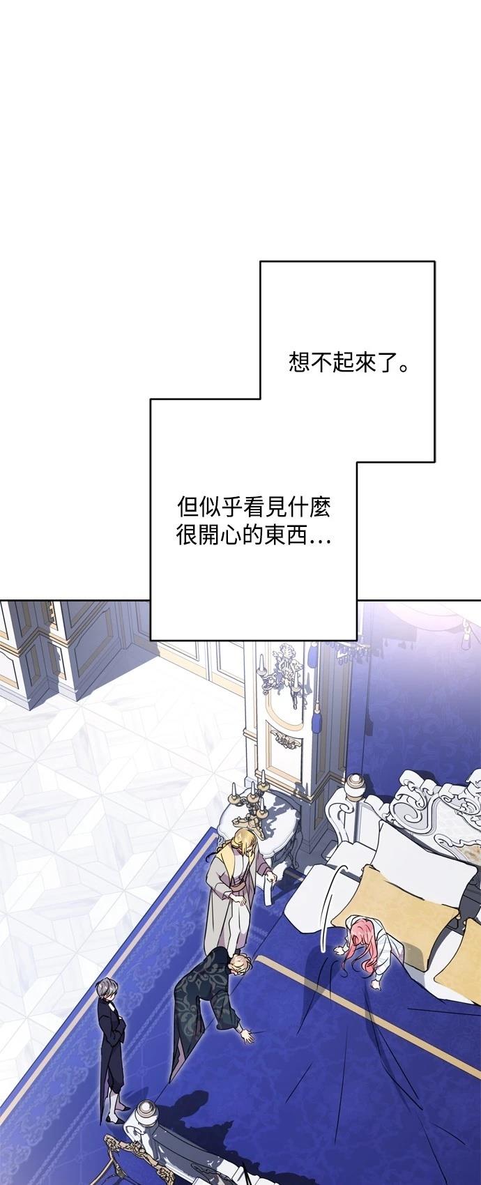 第88话28