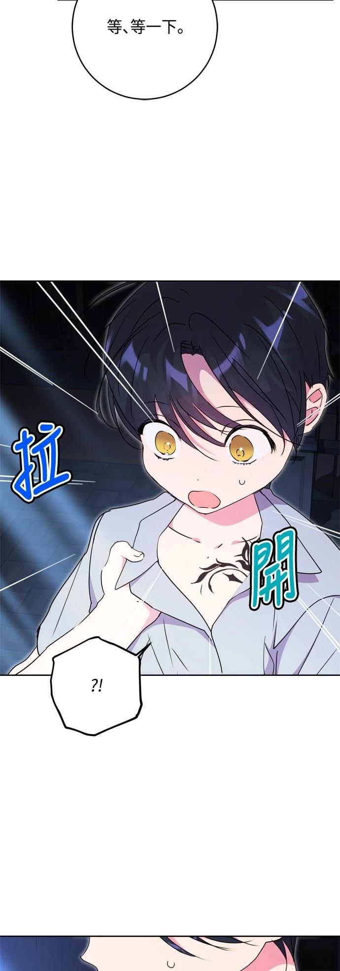 第88话3