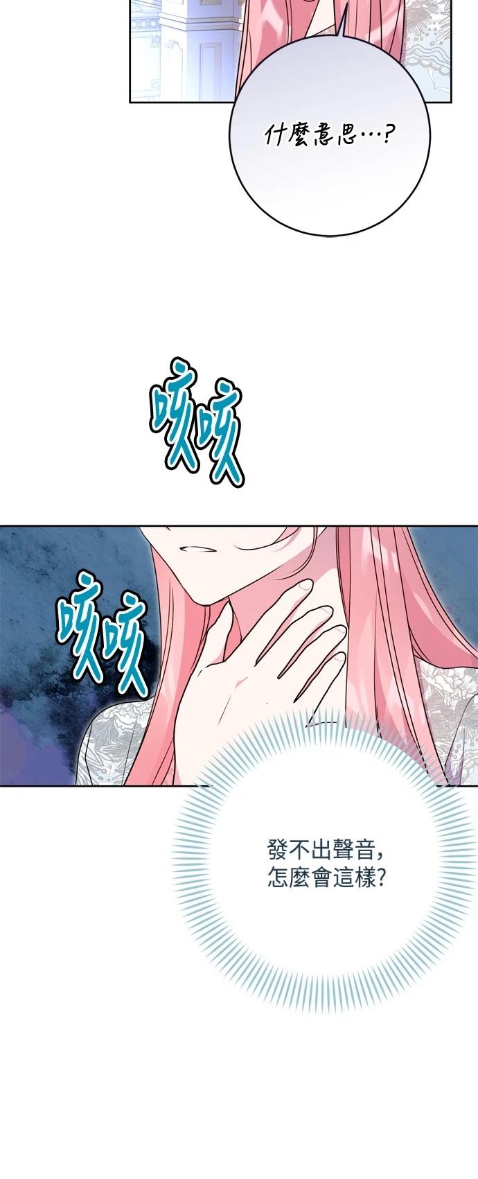 第88话30
