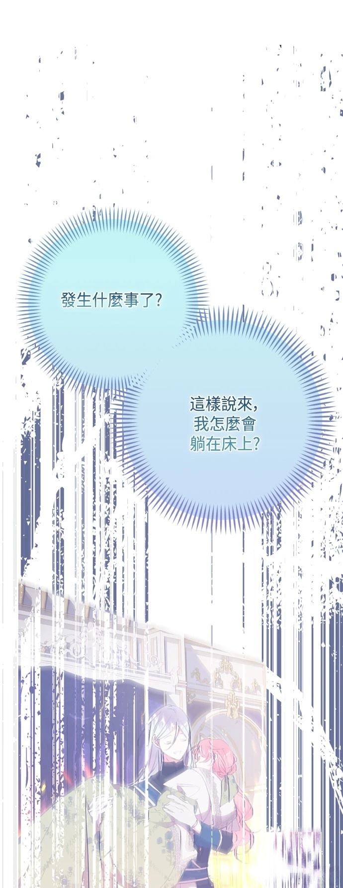 第88话31