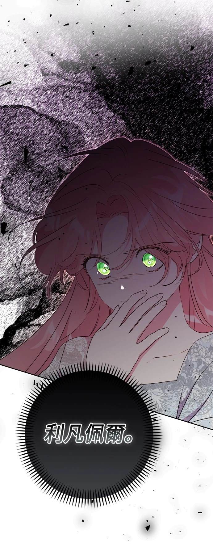 第88话36