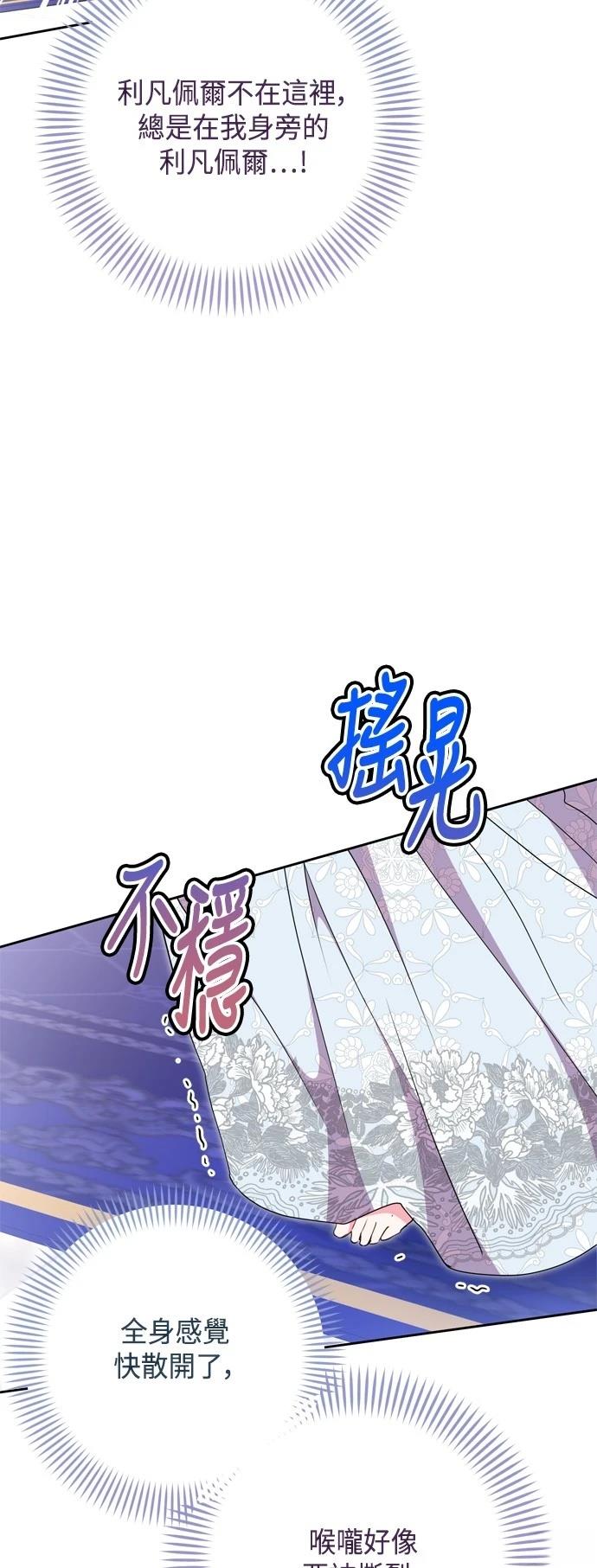 第88话39