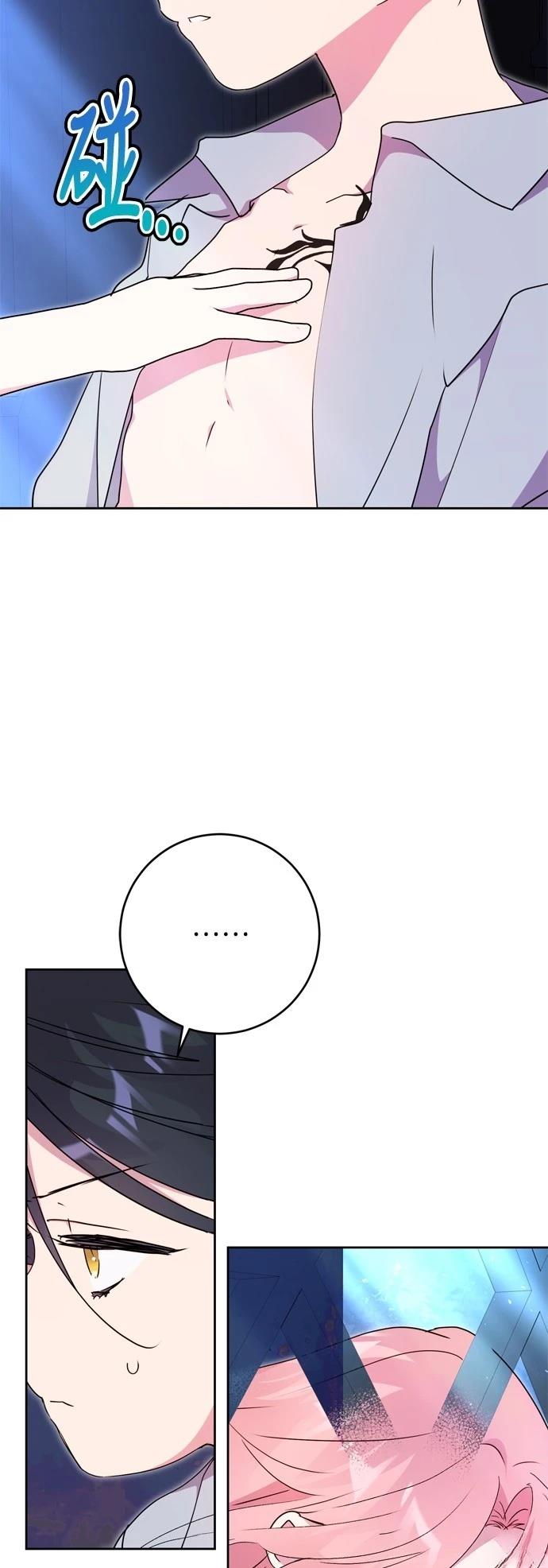 第88话4