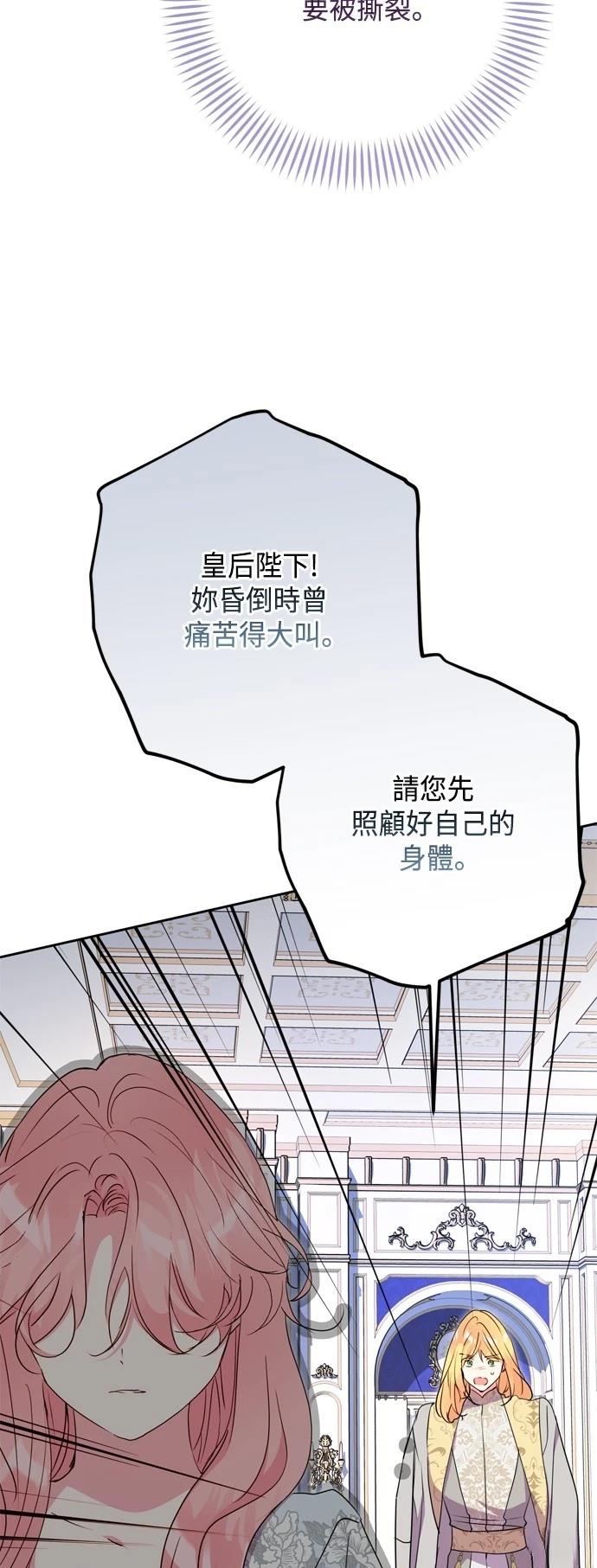 第88话40