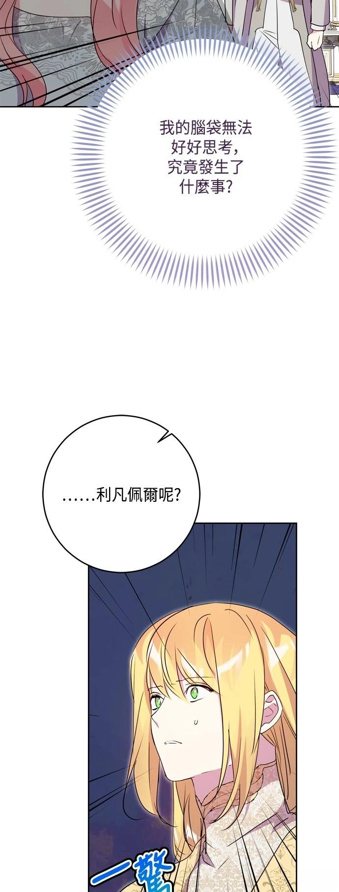 第88话41