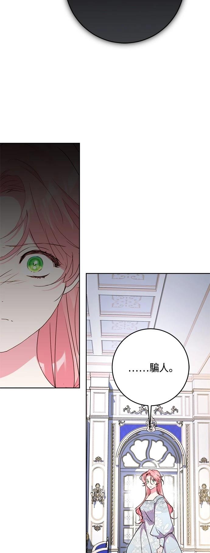 第88话43