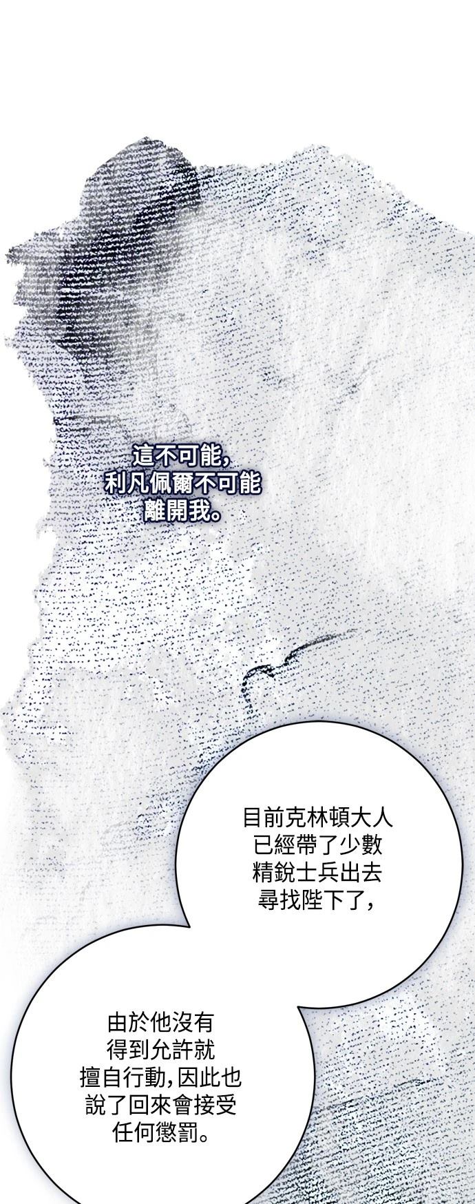 第88话45