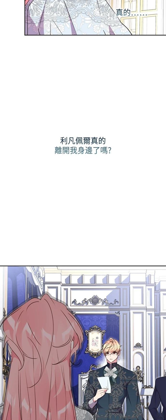 第88话47