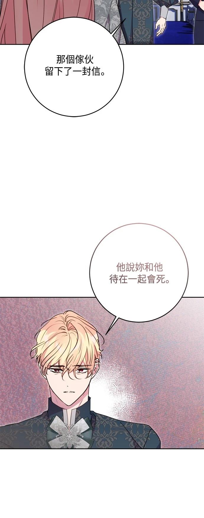 第88话48