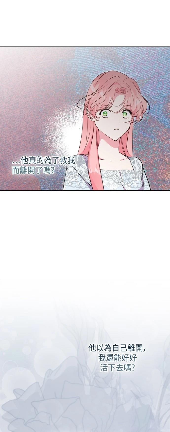 第88话49