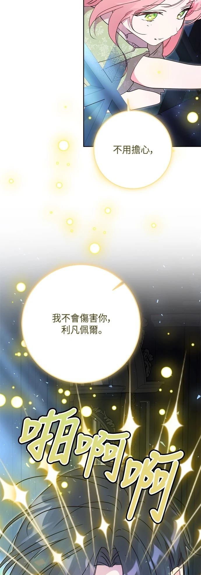 第88话5