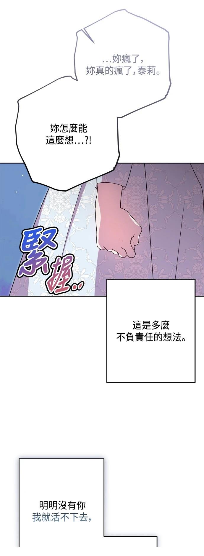 第88话53