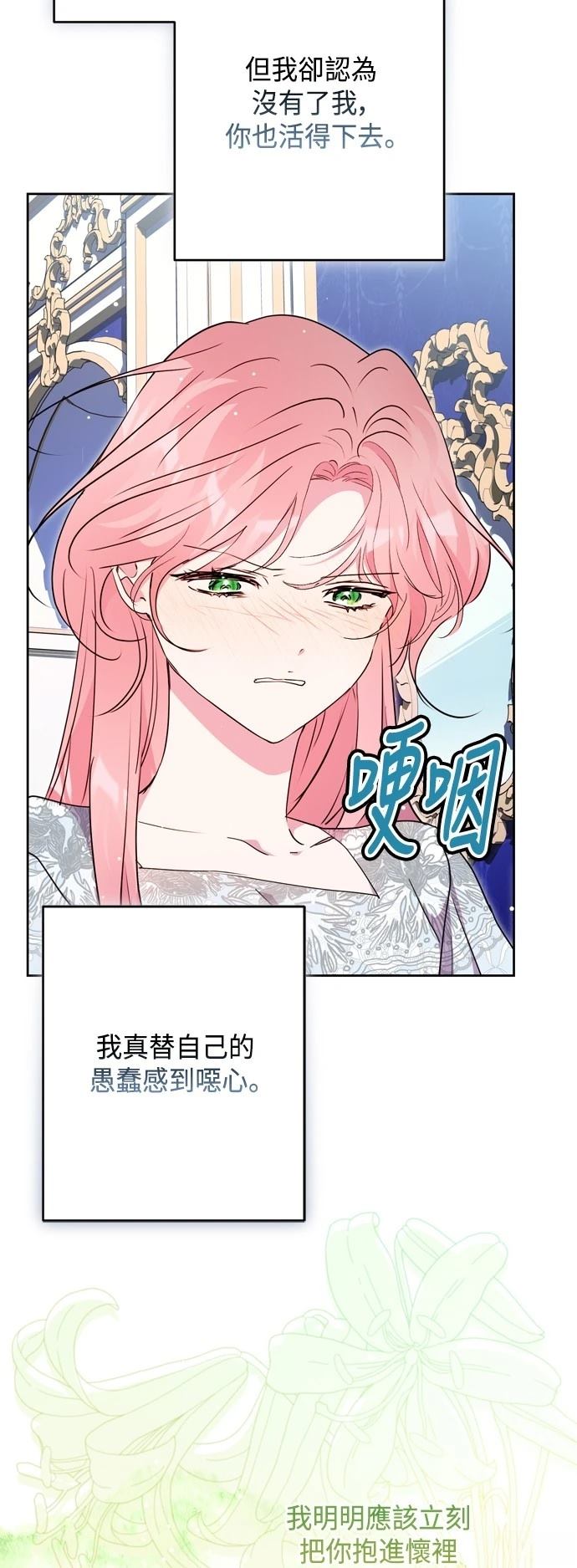 第88话54
