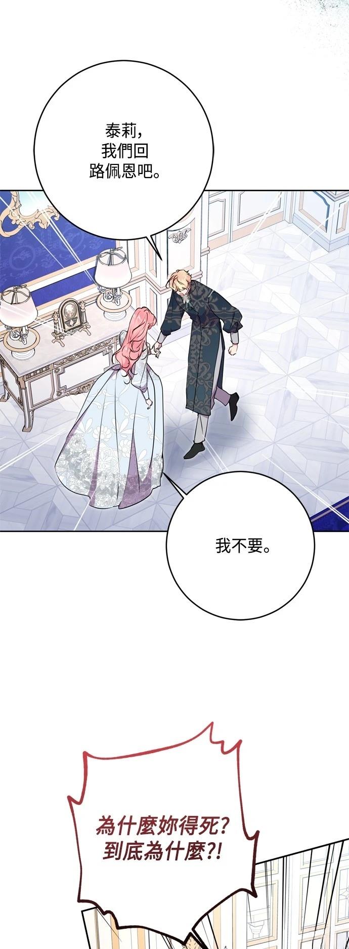 第88话57