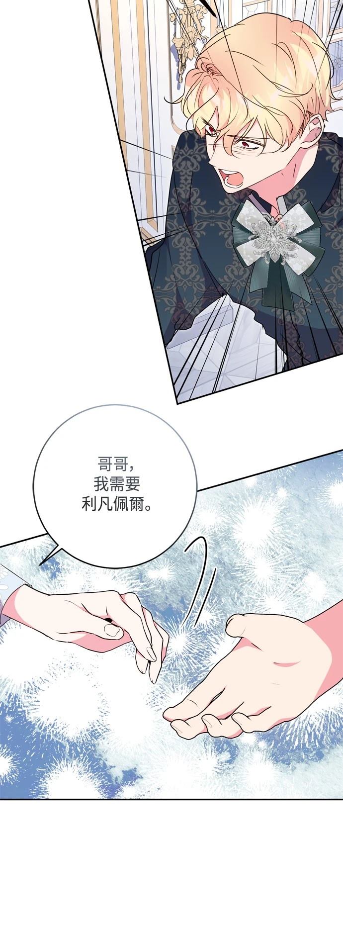 第88话58