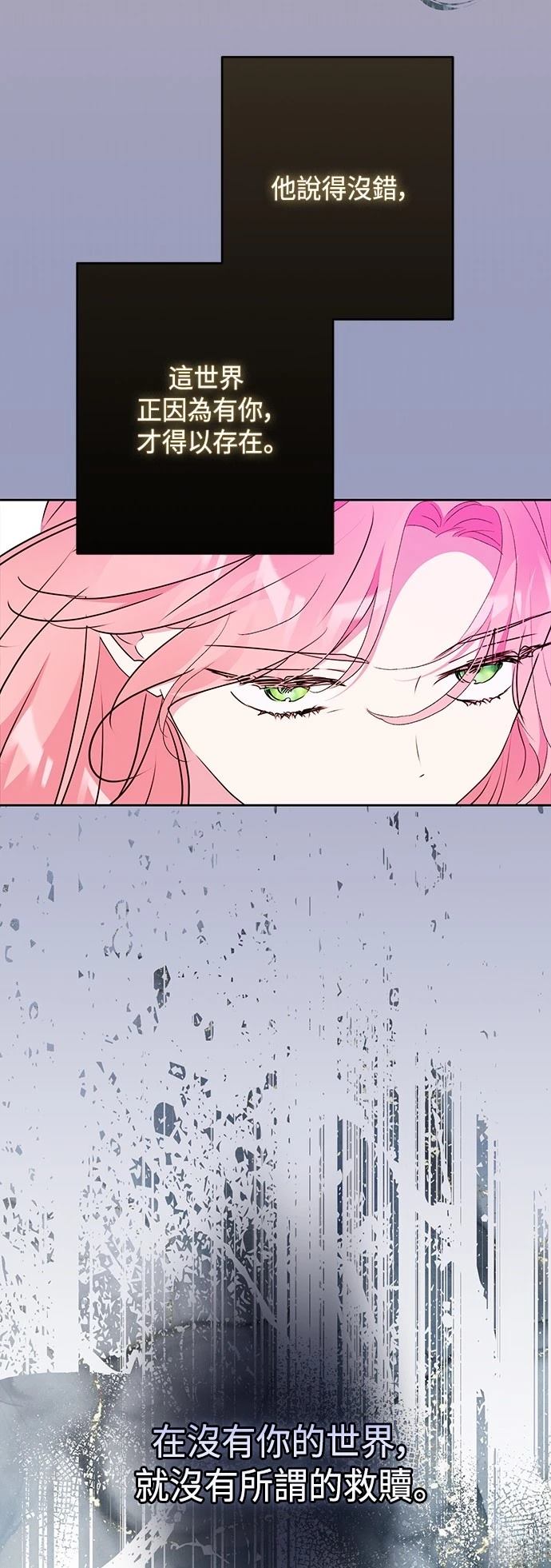 第88话60