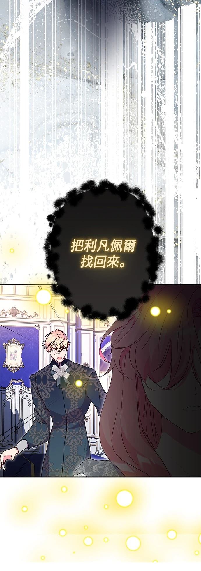 第88话61