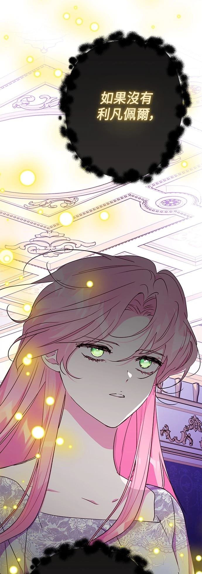 第88话62