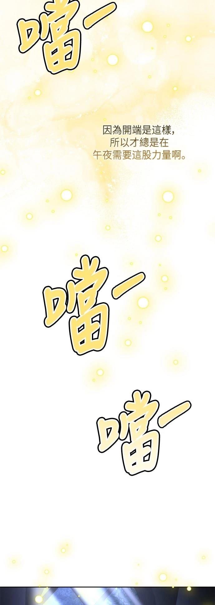 第88话8