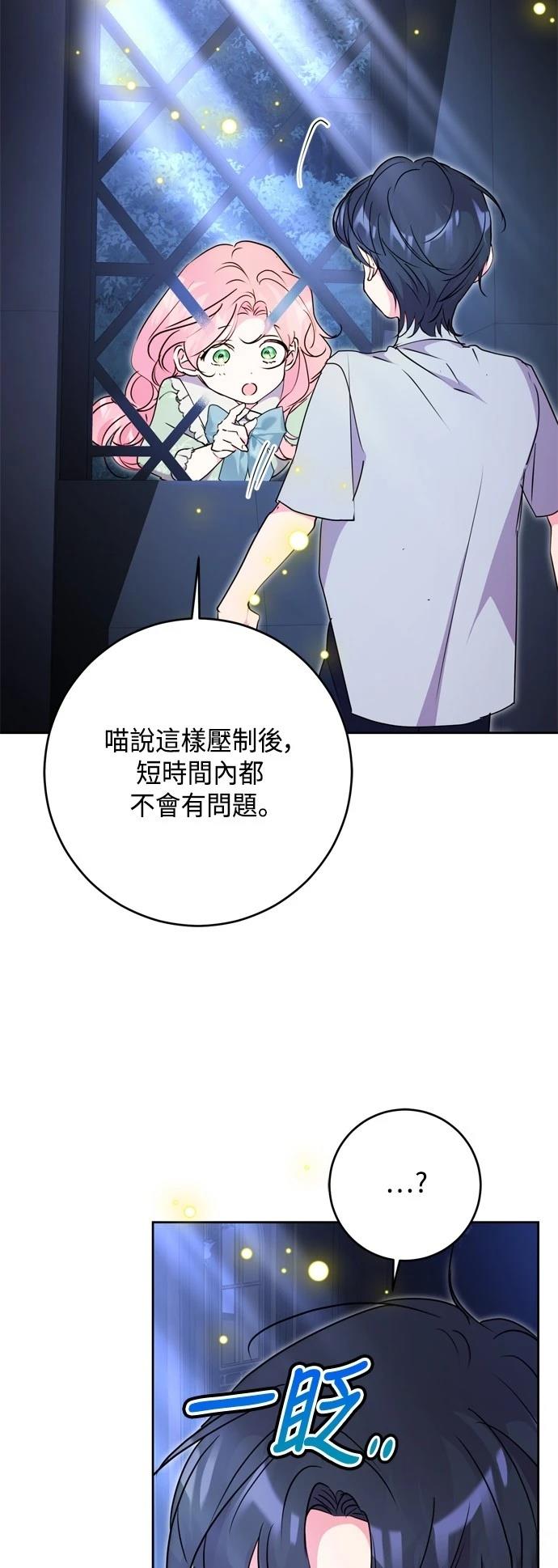 第88话9