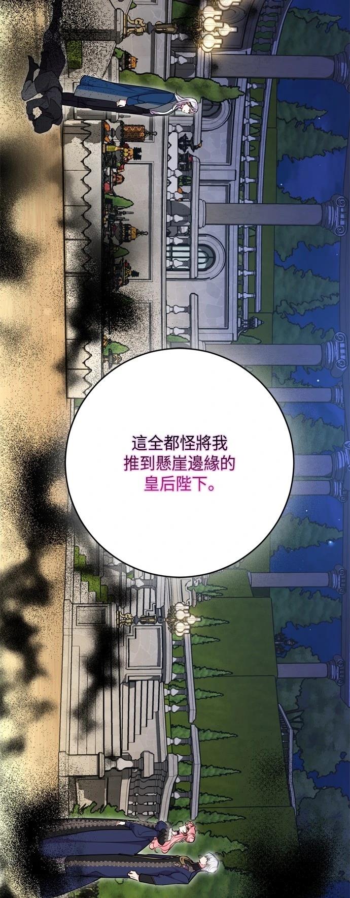 第93话10