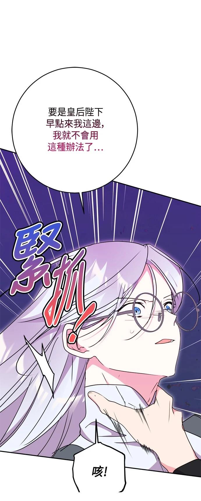 第93话14