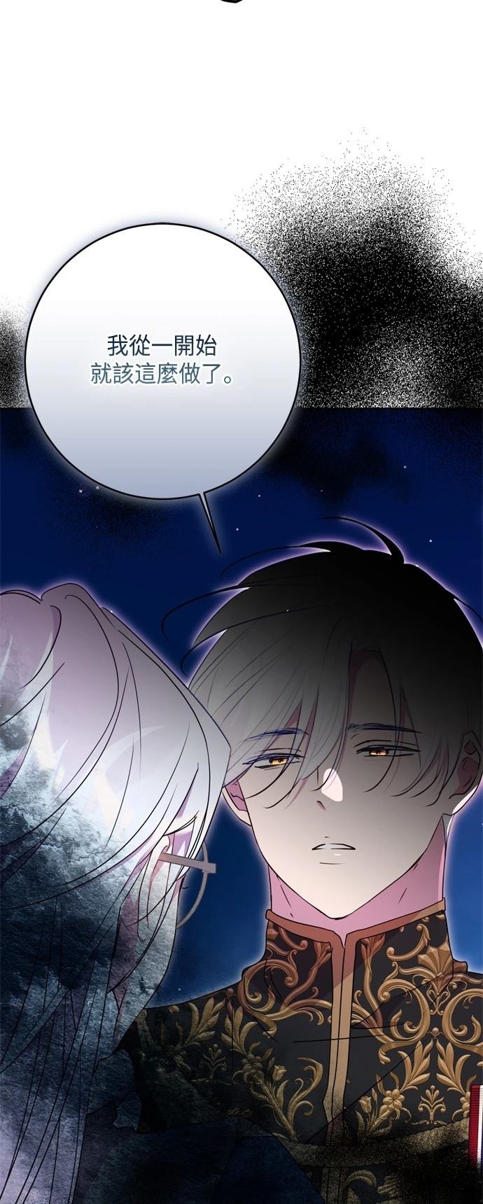 第93话15