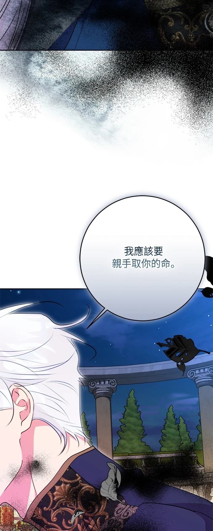 第93话16