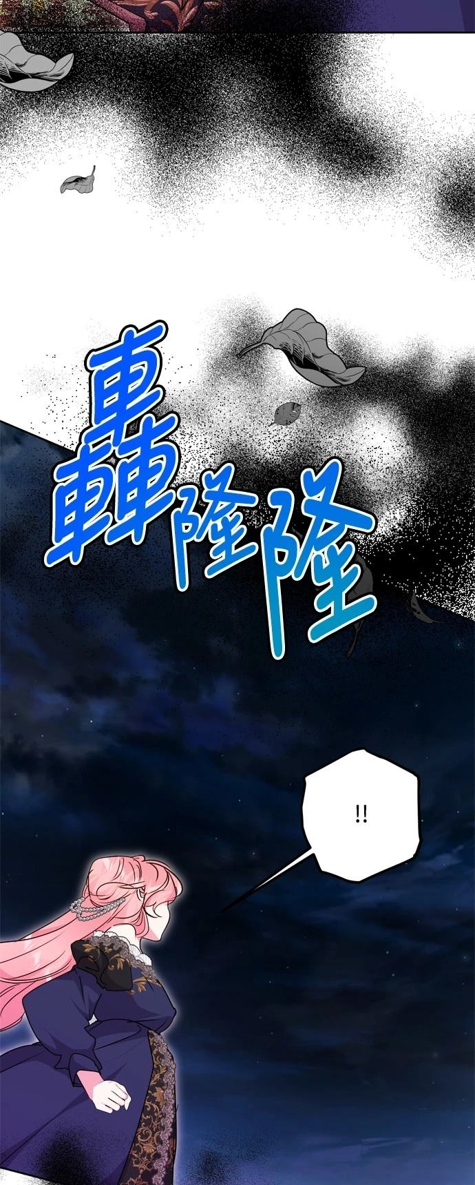 第93话17