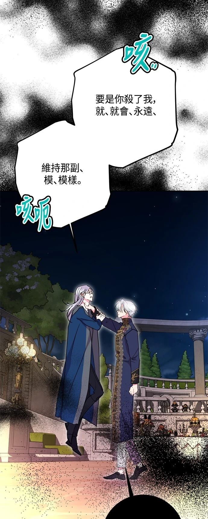 第93话19