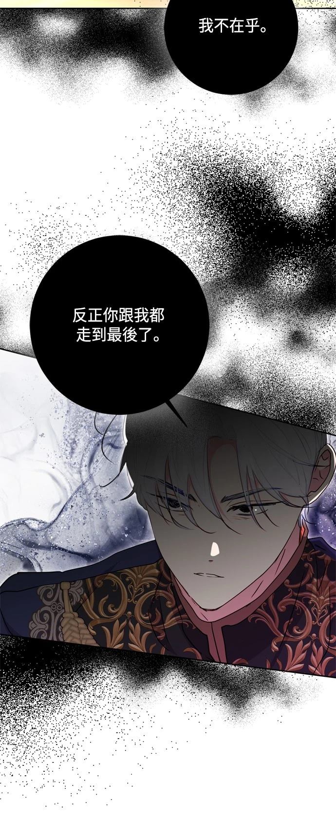 第93话20