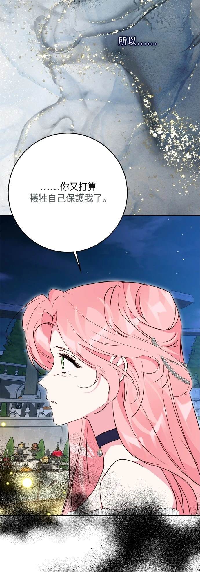 第93话23