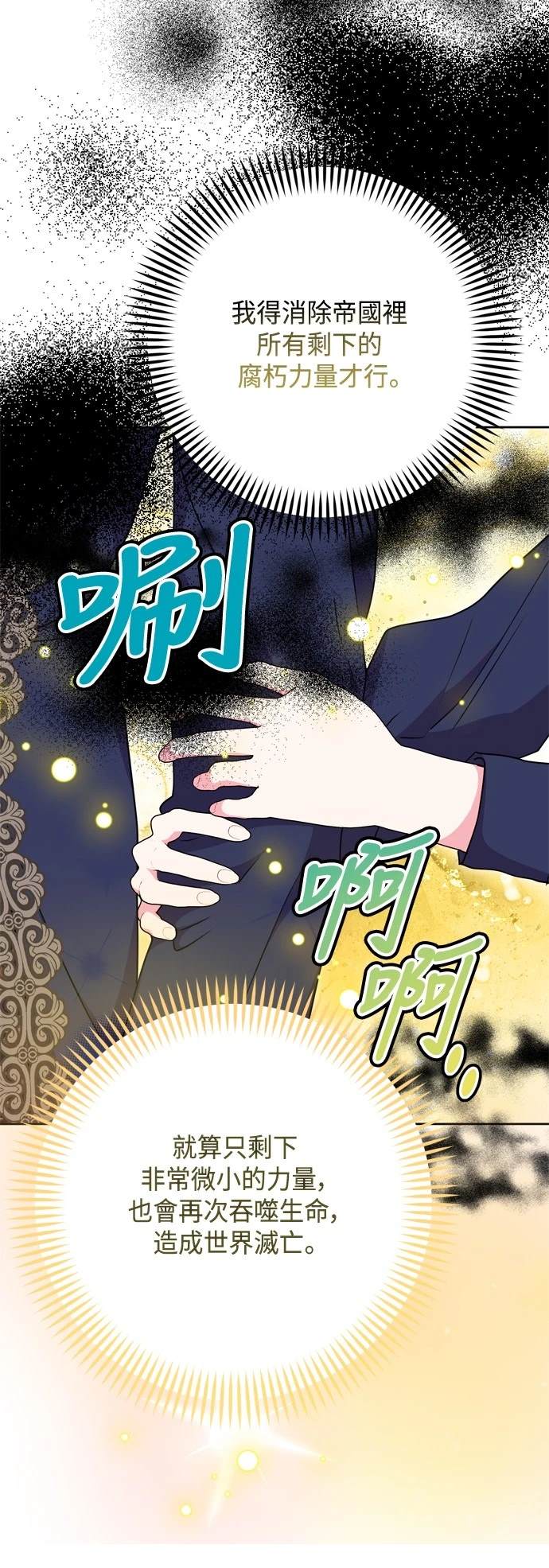 第93话24
