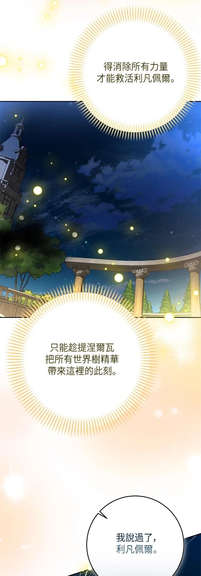 第93话25