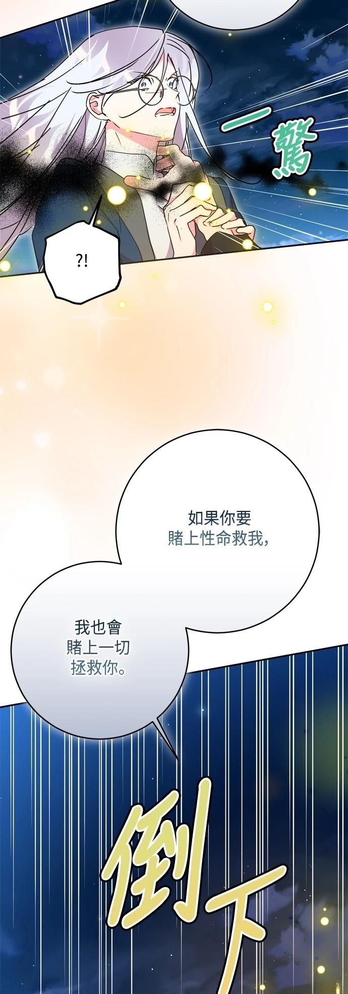 第93话26