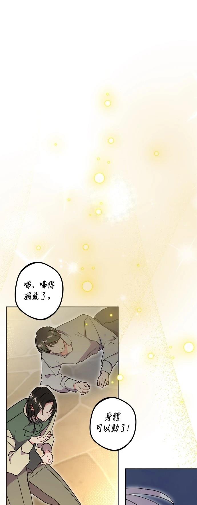 第93话35