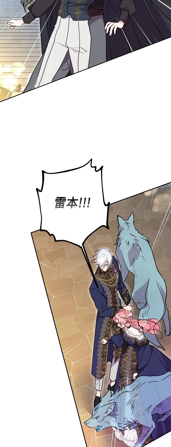 第93话4