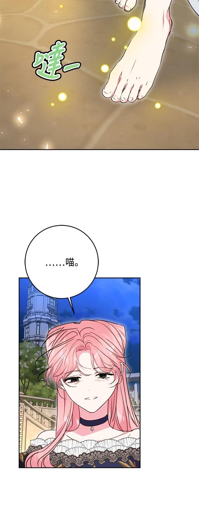 第93话41