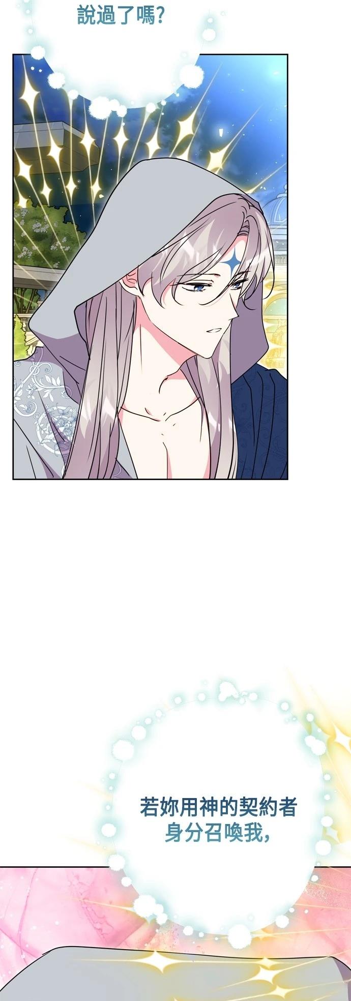 第93话43