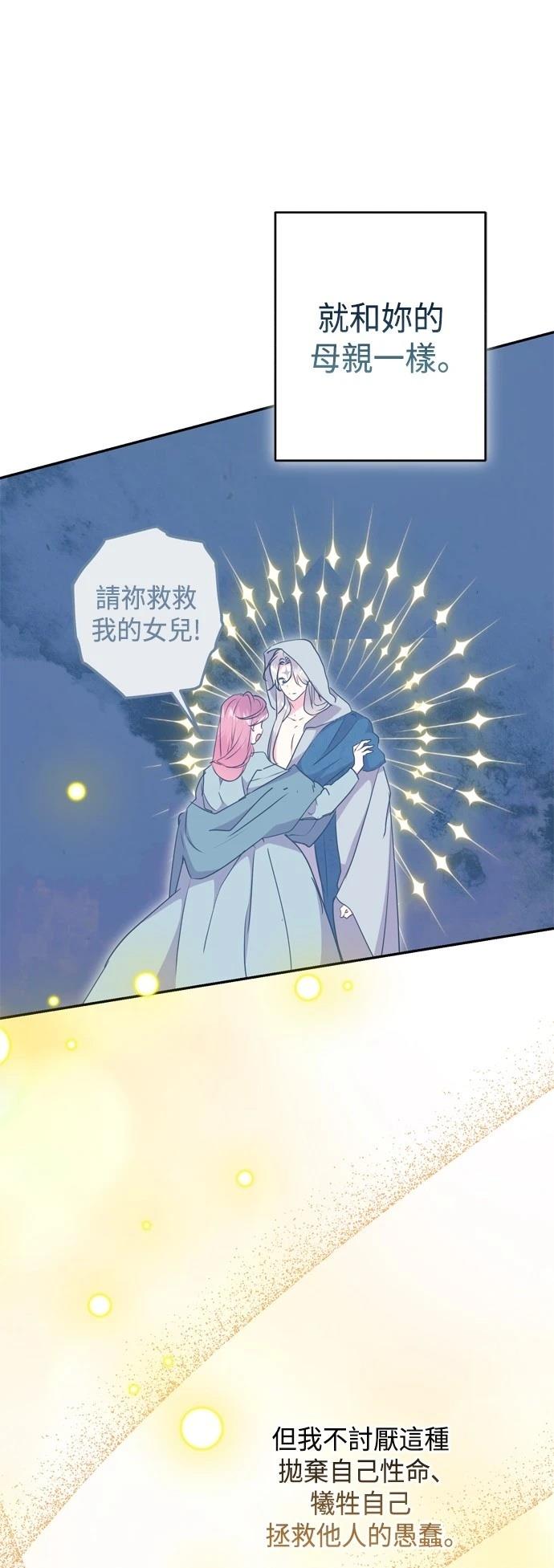 第93话48
