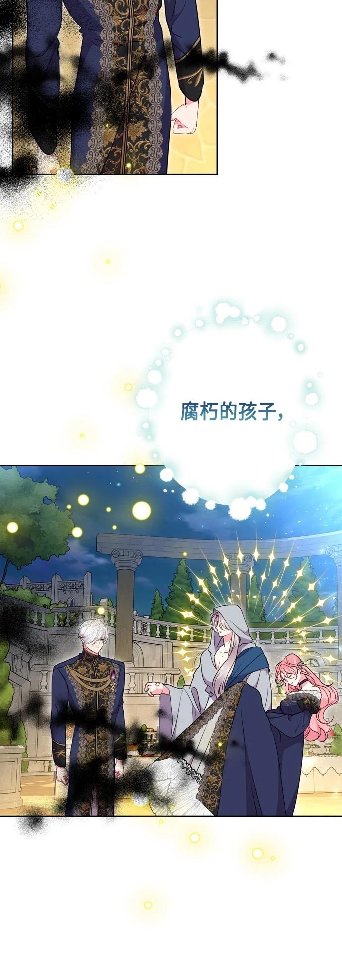 第93话53