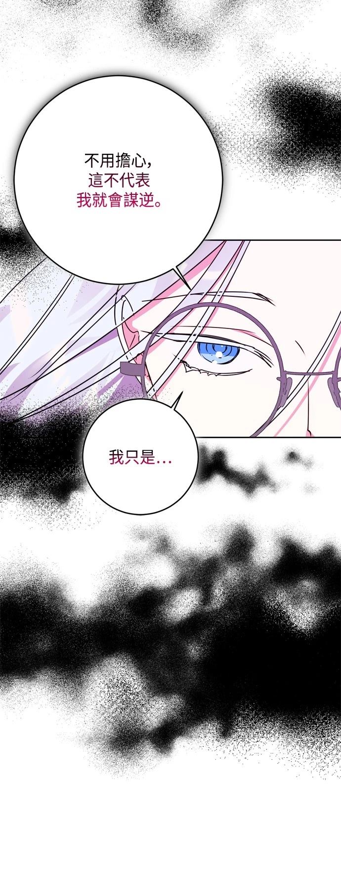 第93话6