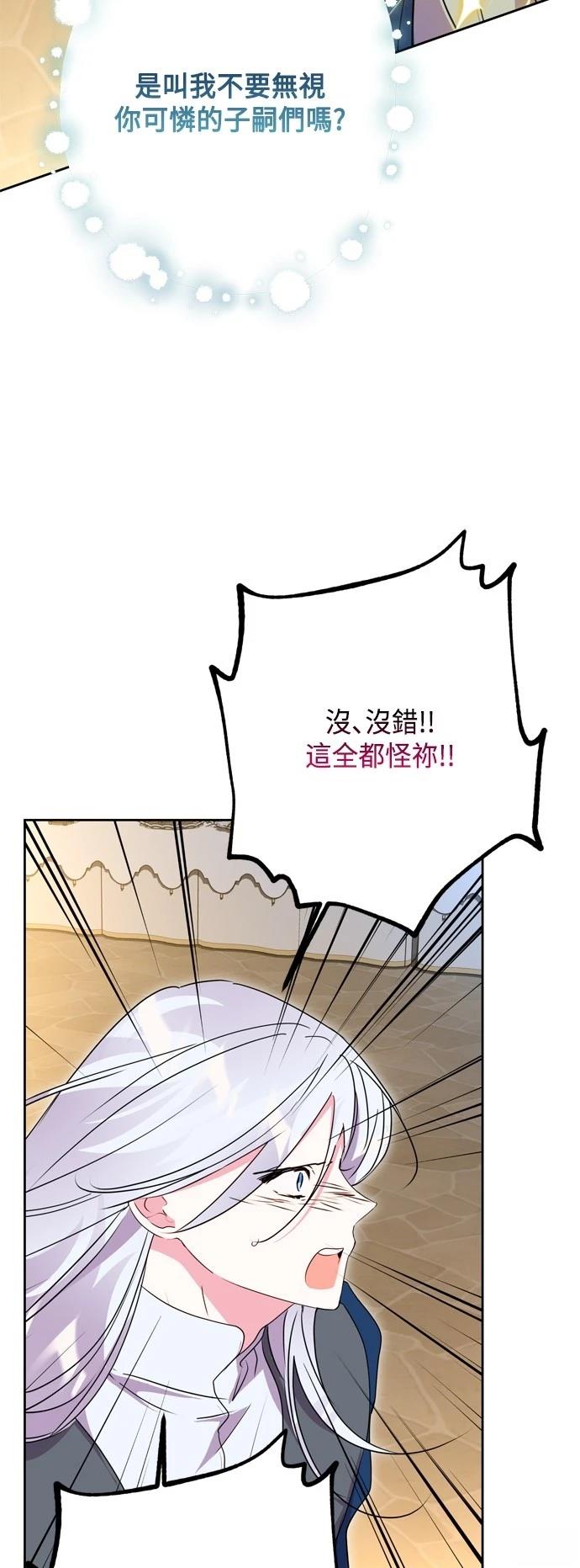 第94话12